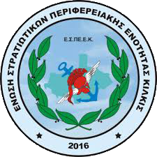espeek