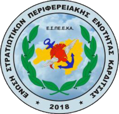 espeeka